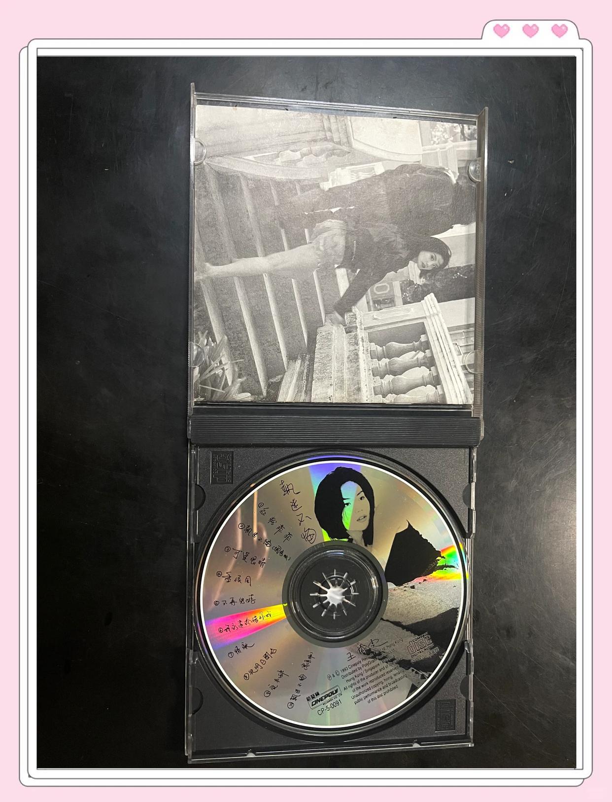 当王菲还是王靖雯的时候，她第一次尝试作词，那首歌是《执迷不悔》，由袁惟仁作曲。看