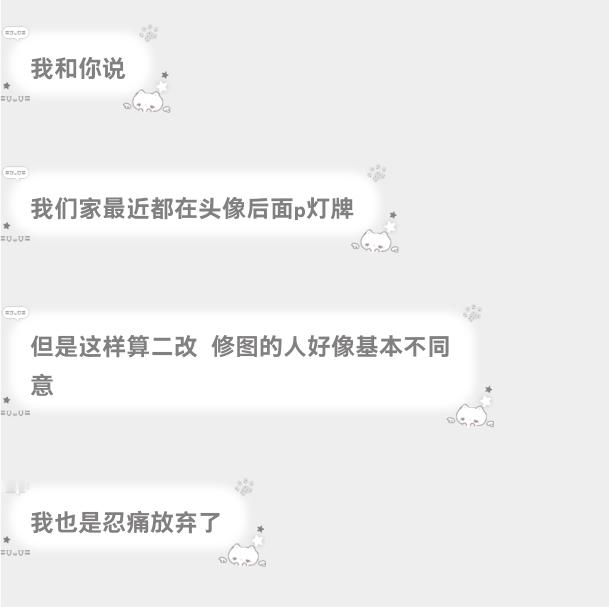 分享图片 