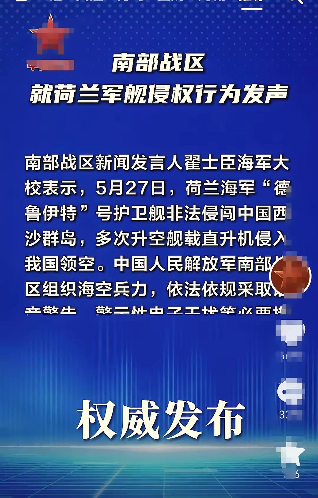 真理永远在大炮射程之内，跟财狼对话就要用财狼能够听得懂的语言，我们的温良恭俭让，