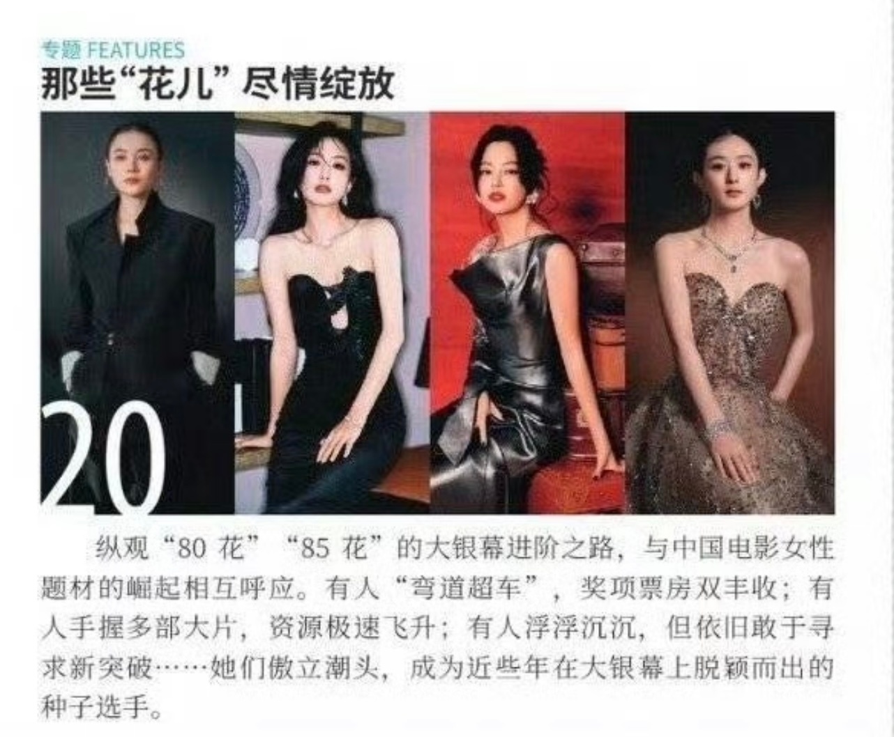不懂你家泪姐占了下面所说的哪点 ​​​