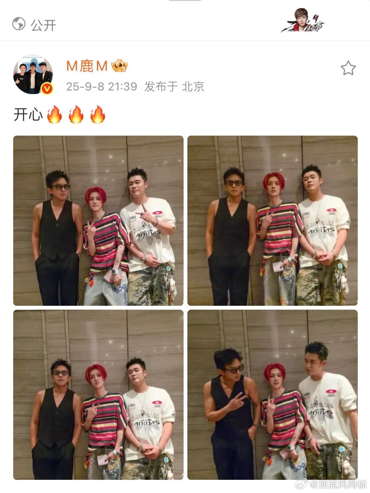 邓超陈赫给鹿晗出点儿小难题：爸爸妈妈吵架了肿么办？ ​​​