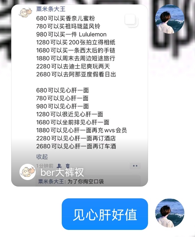有人没救了 