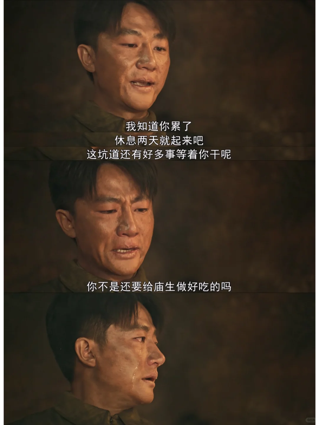 带动央一史冠，表演感染力真强者