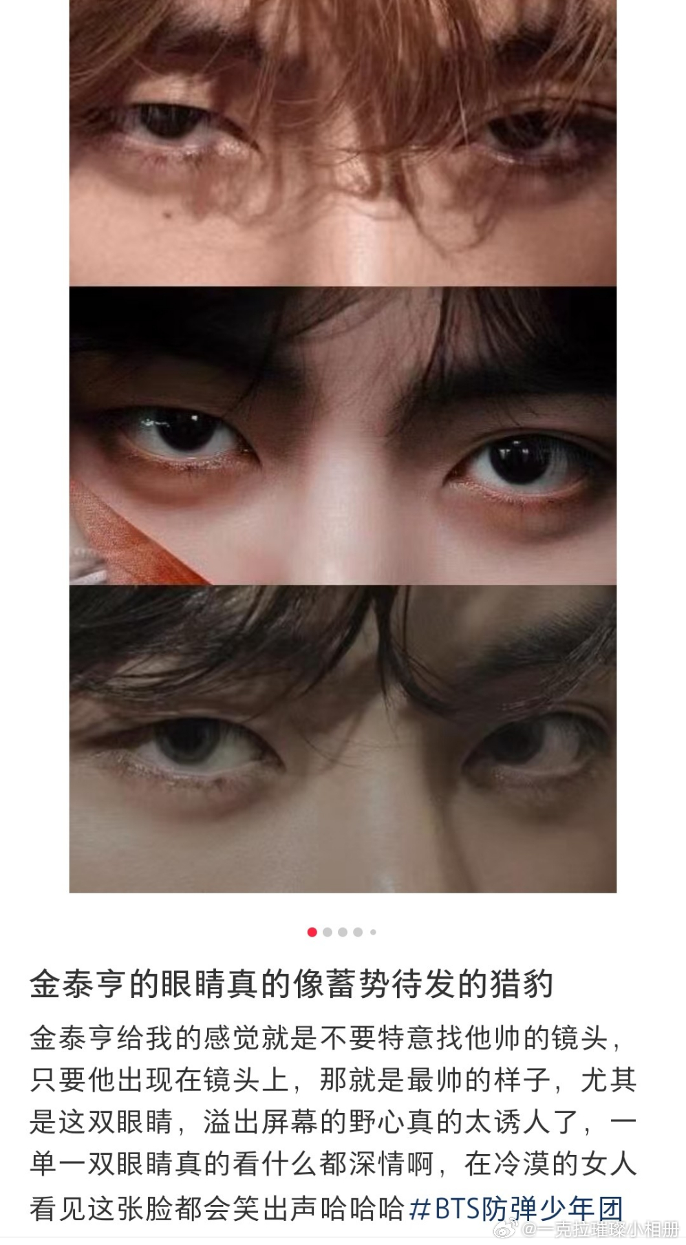 【一克拉】粉丝描述和图片不符 ​​​