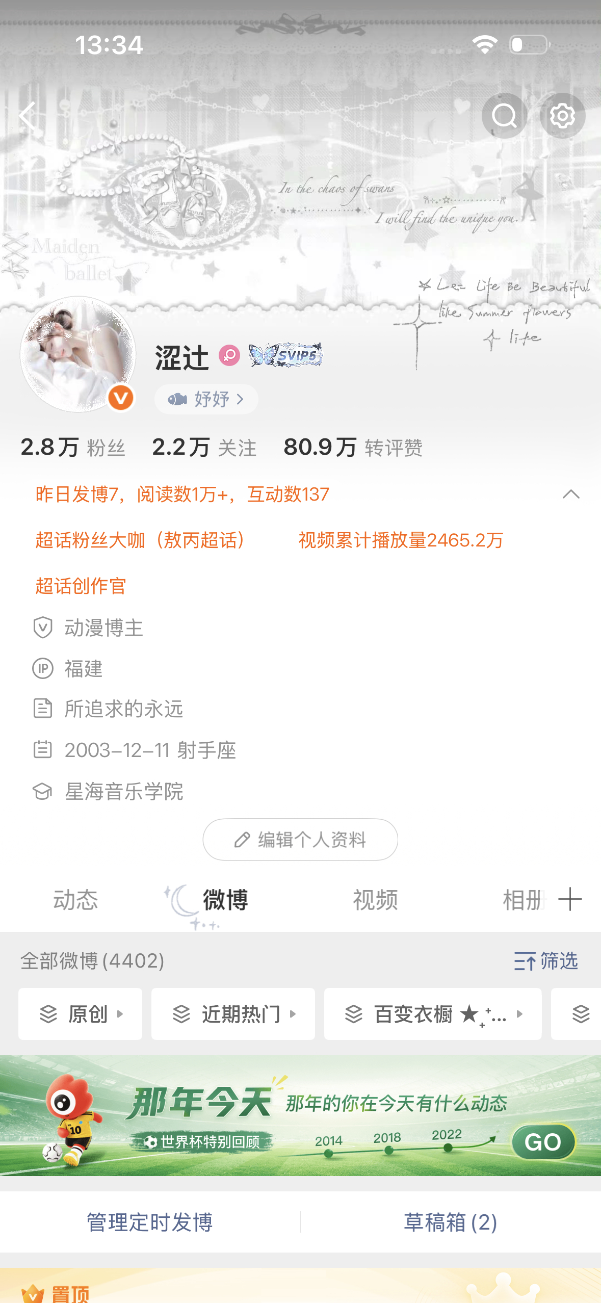 中午好 来动动