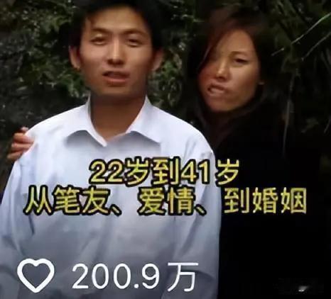 所有人极力劝阻！北大法学学霸顶住全部压力，执意迎娶面部重度烧伤的普通女子。
 