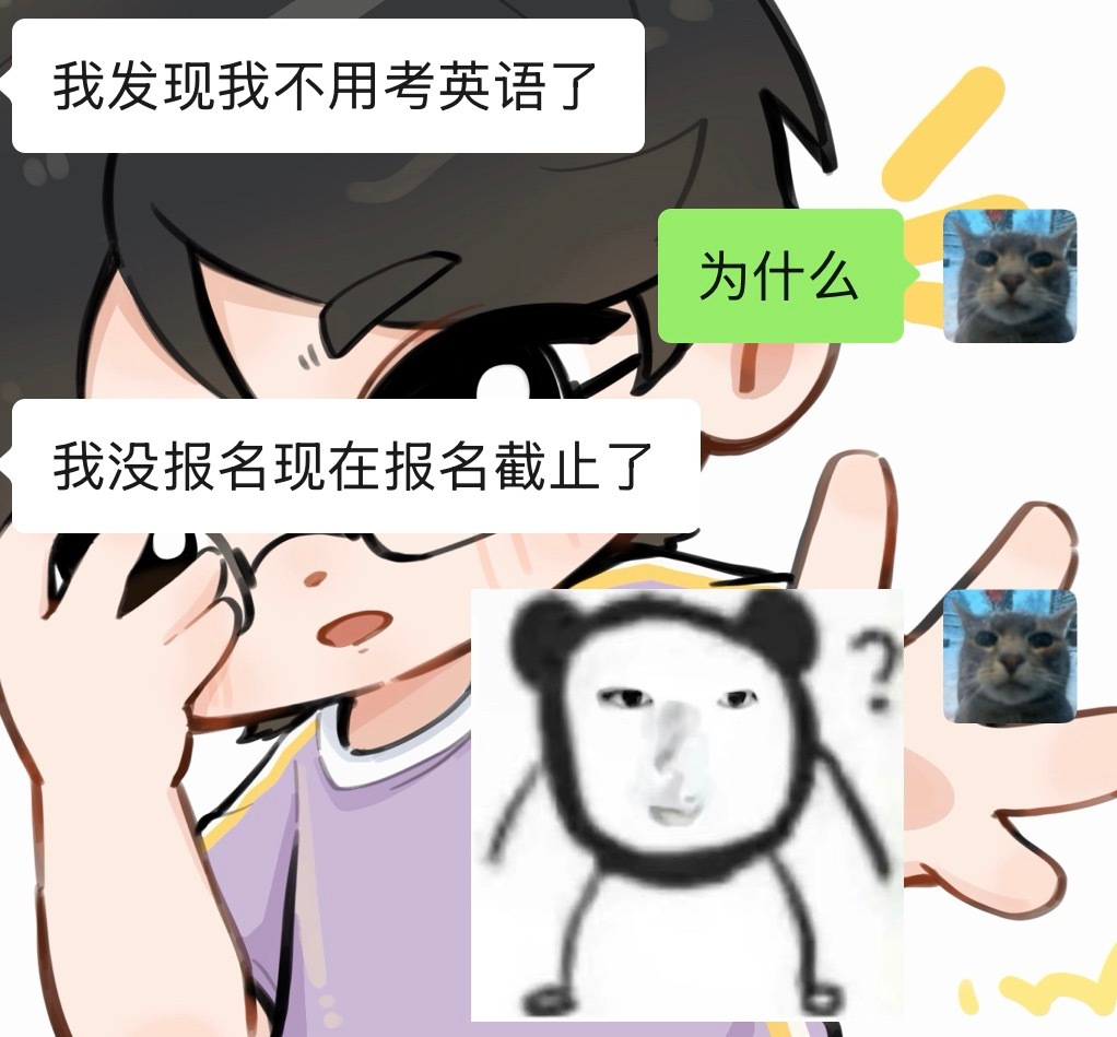 看来我们hero夺冠这事悬了 ​​​