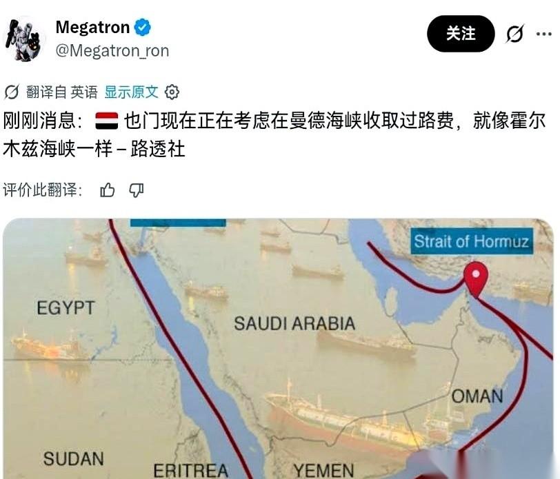 外媒7月29日刚抖出一个让华盛顿桌子直晃的消息。胡塞武装不再满足于往红海扔几架无