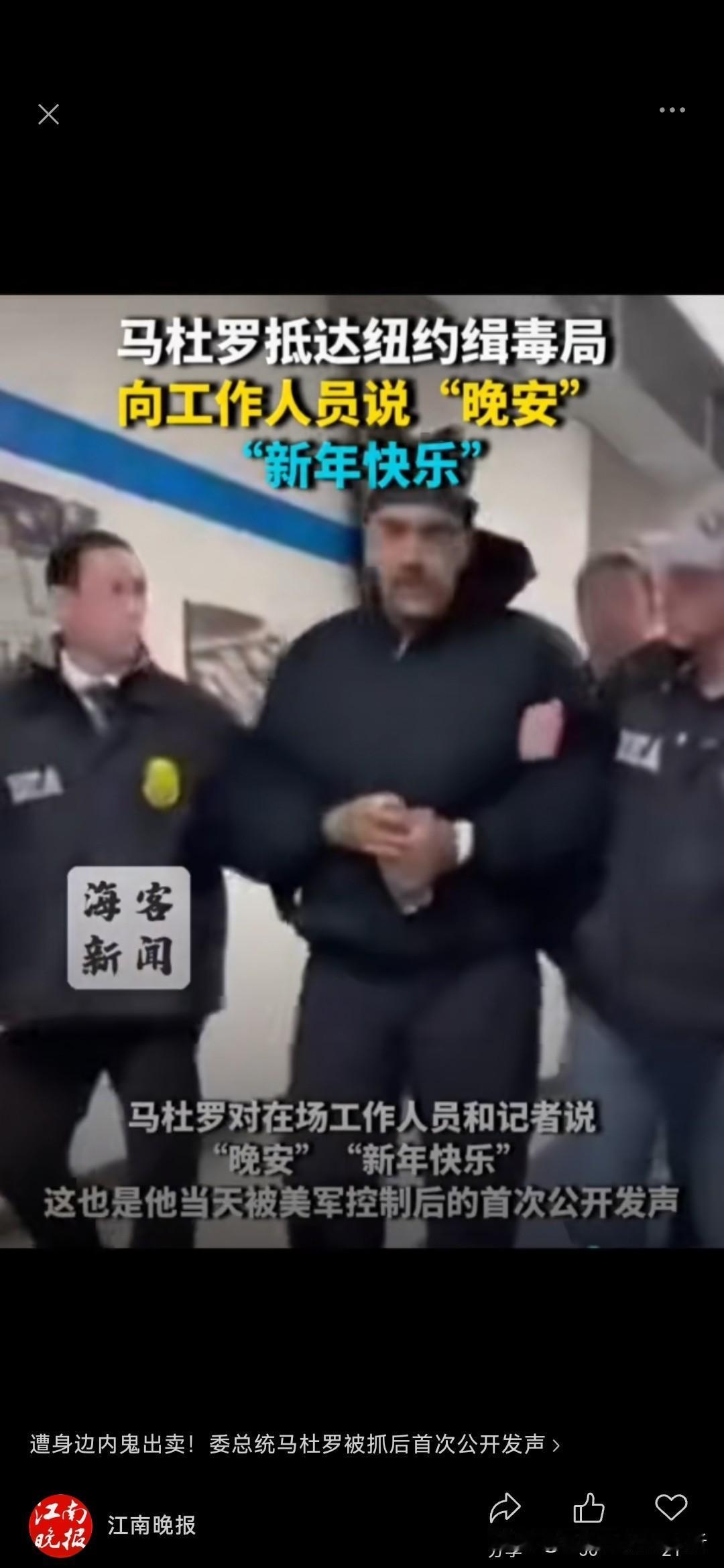 美国定义大毒枭头子，拳头大有钱说了算没得办法