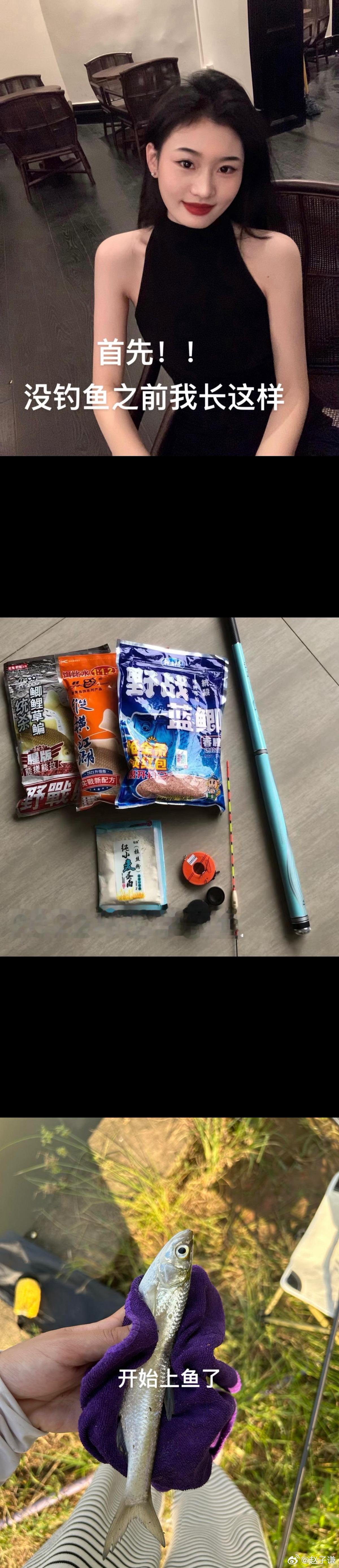 女生学会钓鱼后变化有多大到底为什么钓鱼会这么上头？ ​​​