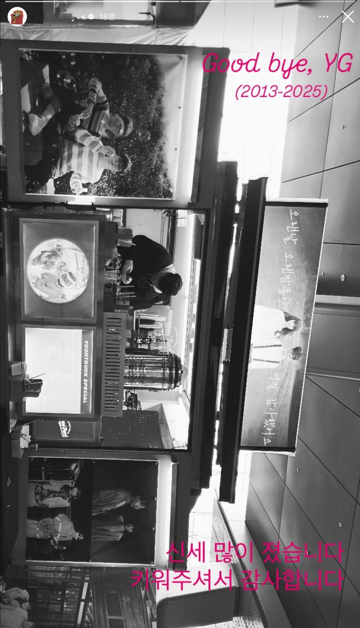 乐童音乐家李灿赫最新INS--Good bye,YG(2013-2025)给您添