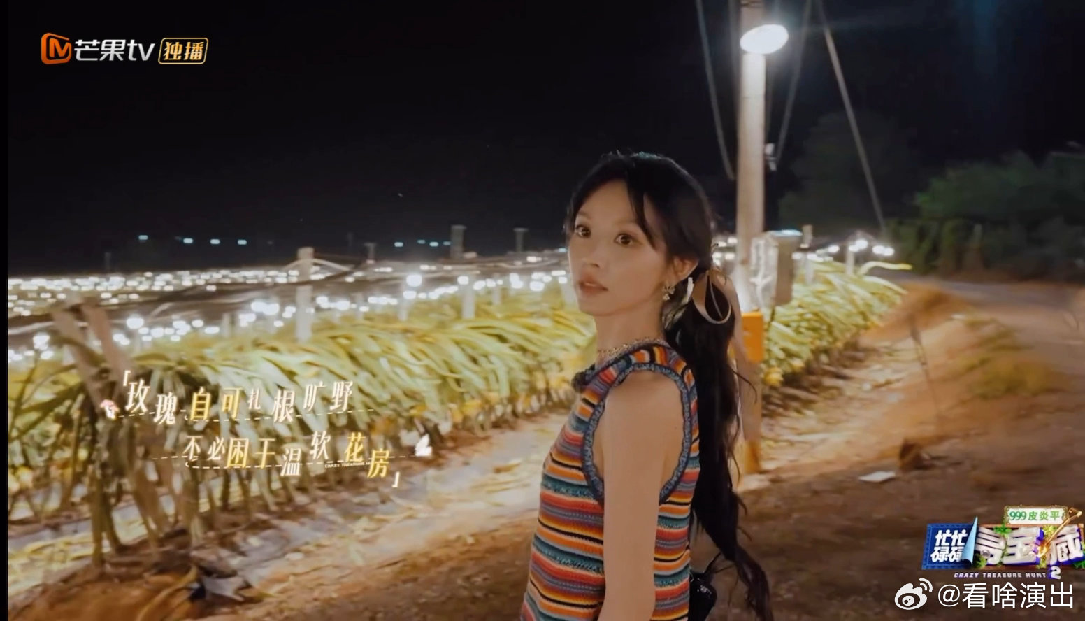 田曦薇王安宇不是包揽是并肩外界很容易误以为有人包揽了大部分工作，但实际全程都是两