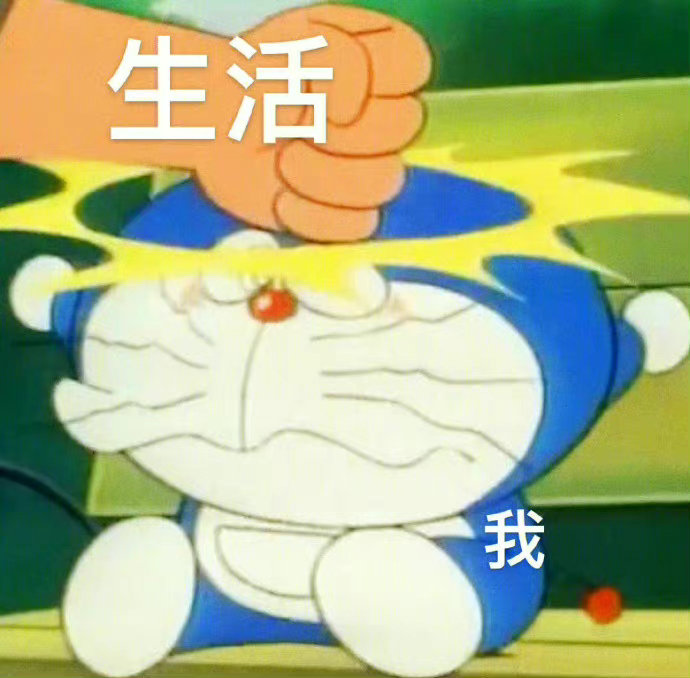 丰富一下好玩的斗图表情包 #表情包# ​​​