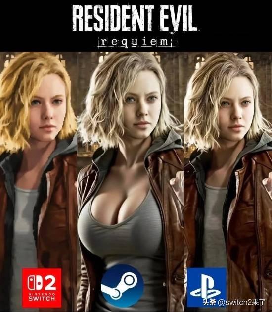 外网网友SuperSisi在社交平台上分享了一张《生化危机9》游戏对比梗图。
这