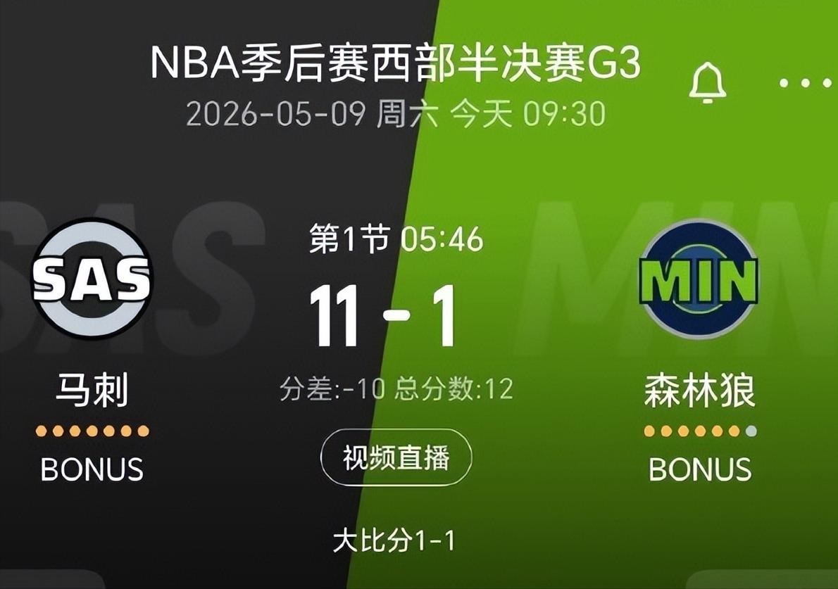 噩梦开局！
森林狼打了6分钟，只得到1分！

所有冲击内线的回合，几乎都被文班亚
