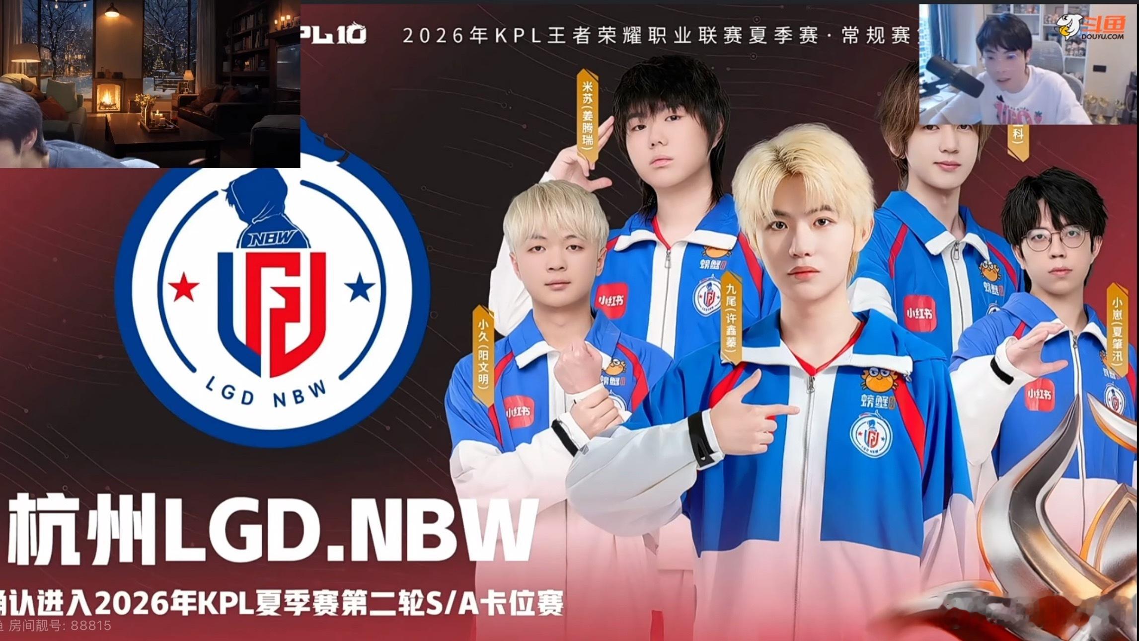 不管了这也算同框了 