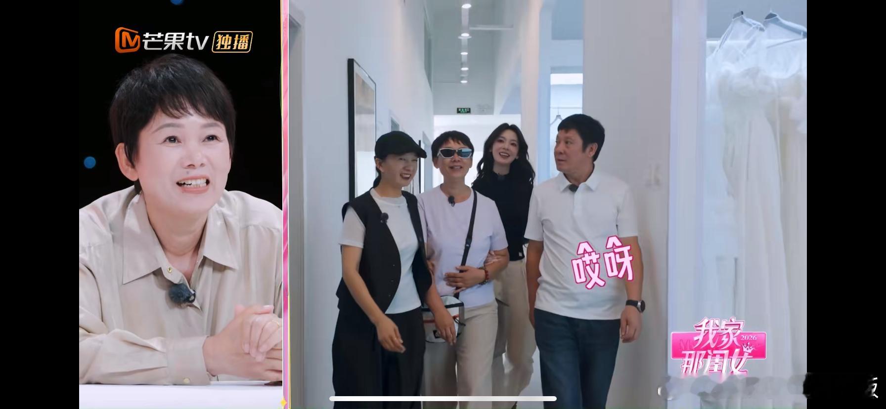 陈瑶川渝独生女我家那闺女 陈瑶：饺子淡了。妈妈：蘸料刚好！陈瑶：想吃凉面。爸妈：