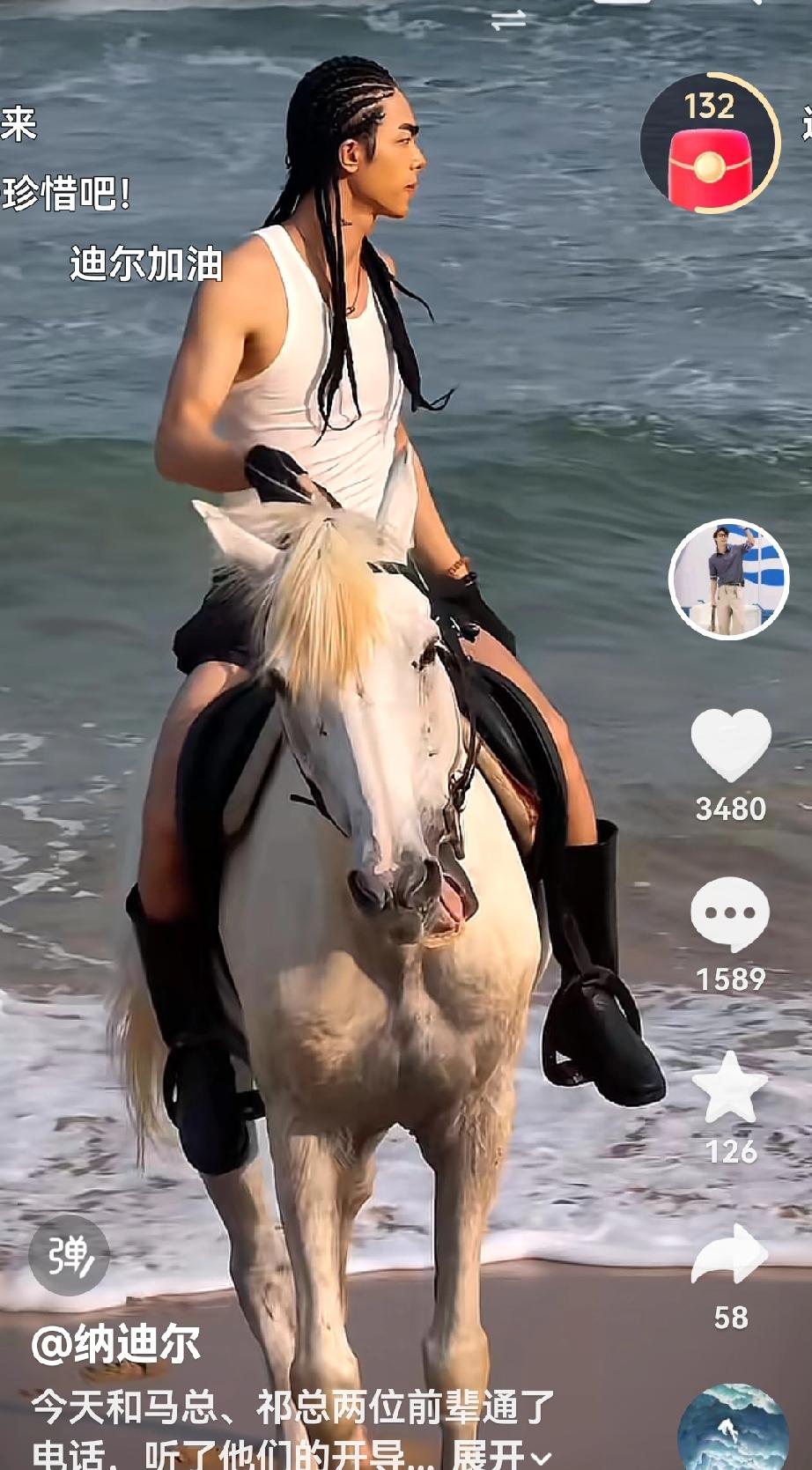 纳迪尔游山逛水，盈公主为他收拾残局，盈公主的格局不是一般的大，可以包容小鲜肉的一