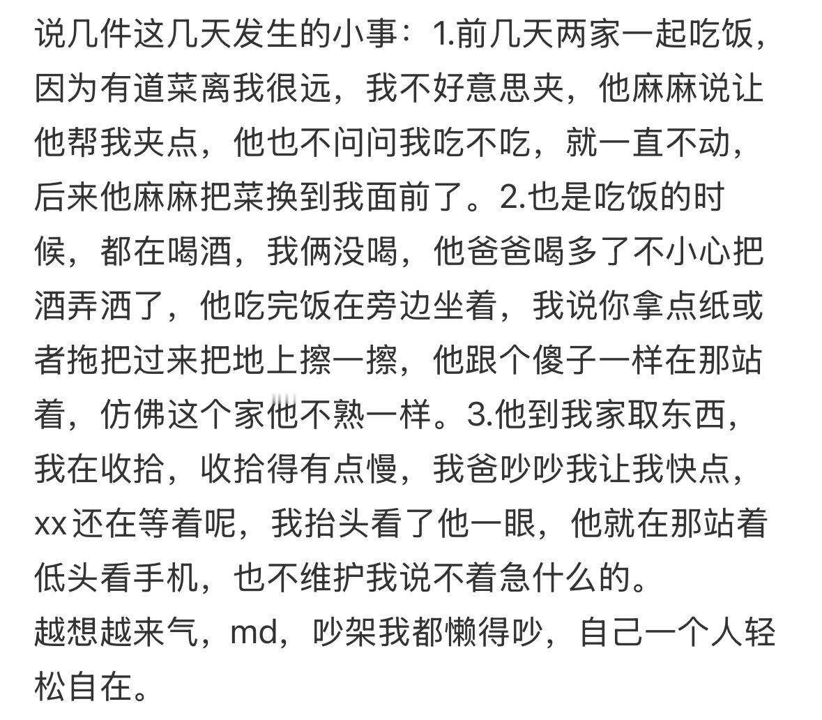 恋爱长跑10年，双方家长已见面，催结婚，原定今年结婚，但是我不想结了，怎么办? 