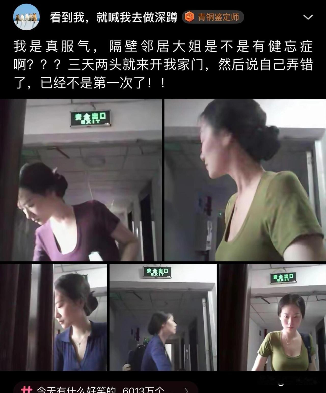 得亏有监控 不然说不清[我想静静][我想静静][我想静静]老婆监控 监控下真实情