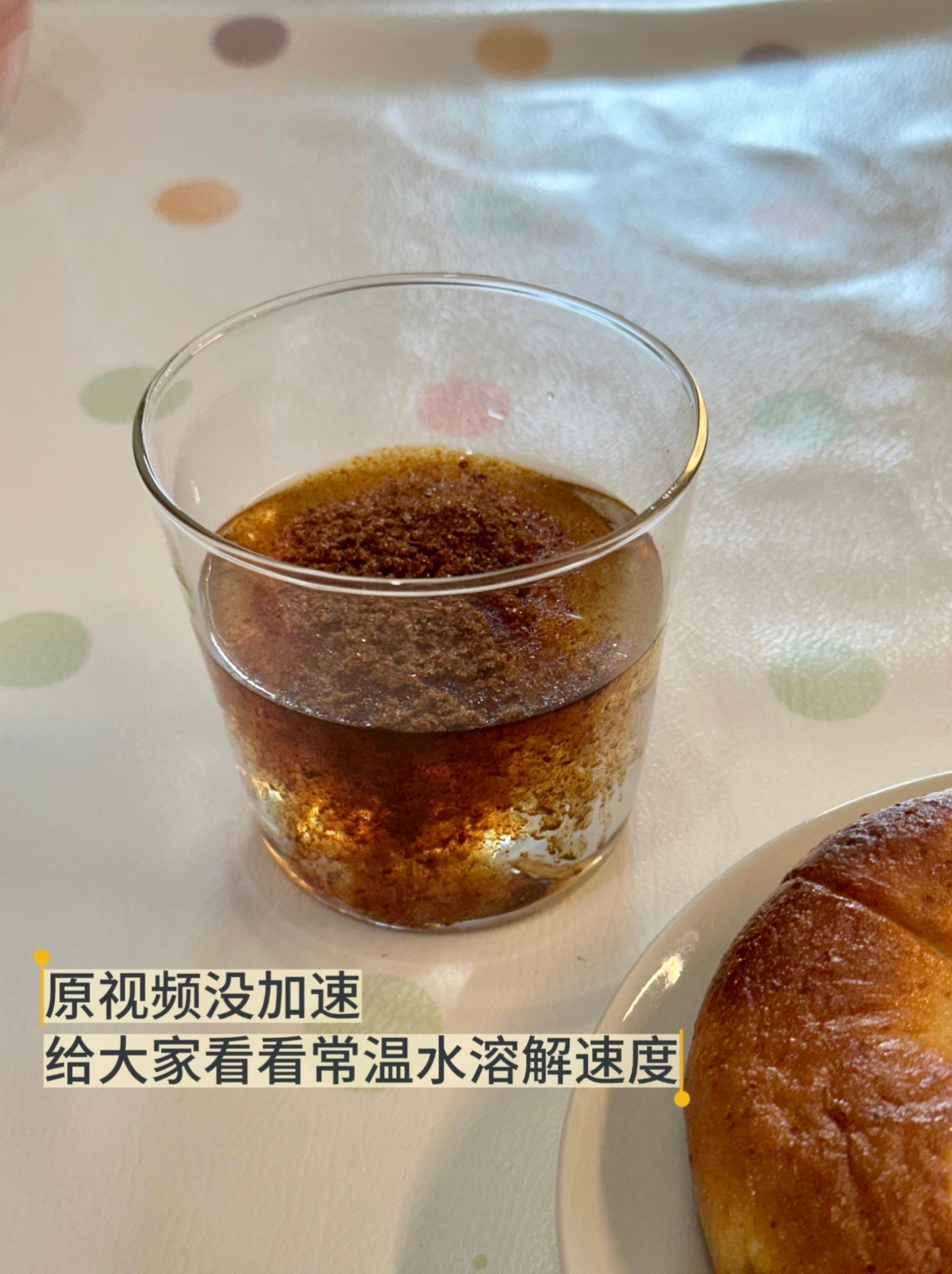 永夏咖啡倒是每天都喝，只是为了开机有时候顾不上细品。现代人感觉都离不开咖啡，眼睛