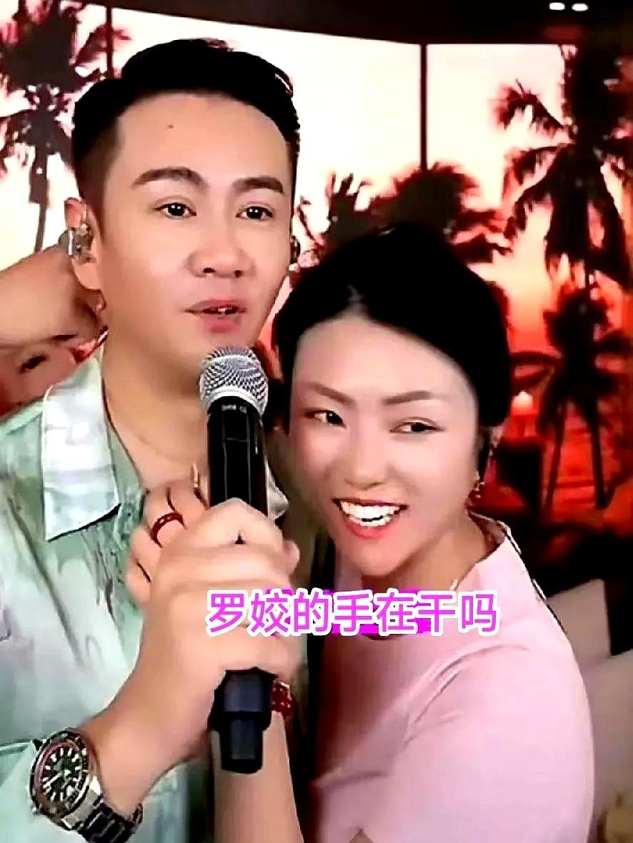 徐子崴罗姣 之前罗姣在直播间遭网友吐槽搂搂抱抱，罗姣说我们两个都是单身，想干啥就