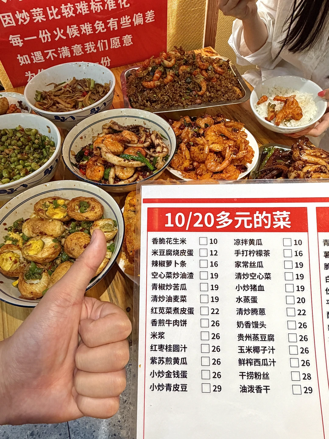 长沙！真有比笨萝卜好吃的店！怎么没人推？