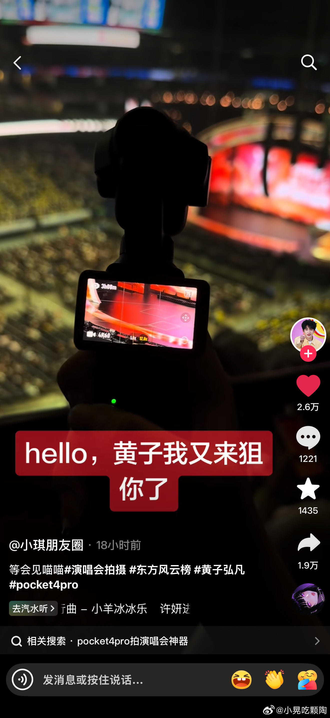 有没有拿p4p和我换的 我给你p3