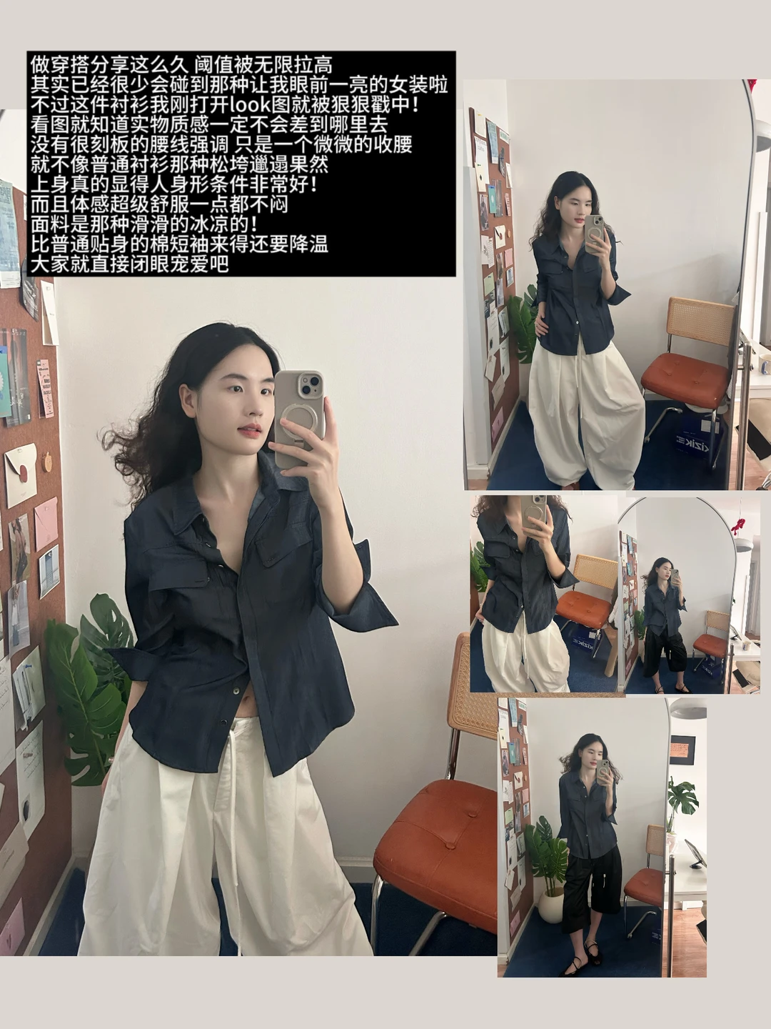 写写最近购入的漂亮衣衫！