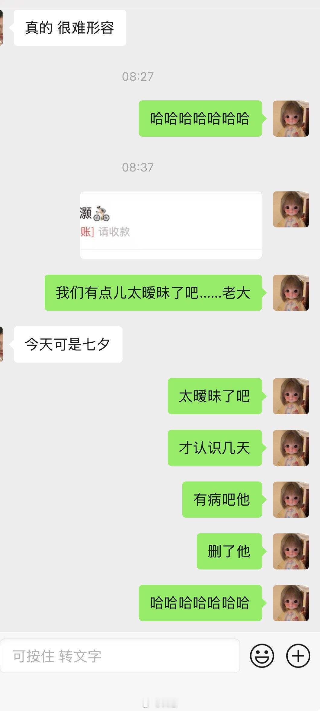 有病啊！！！！！！！ 
