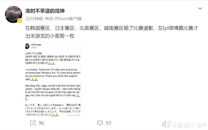 之前问韩国那边经纪公司的同学，确实准备处理炫神，现在有进展了，炫神深夜直接开团V