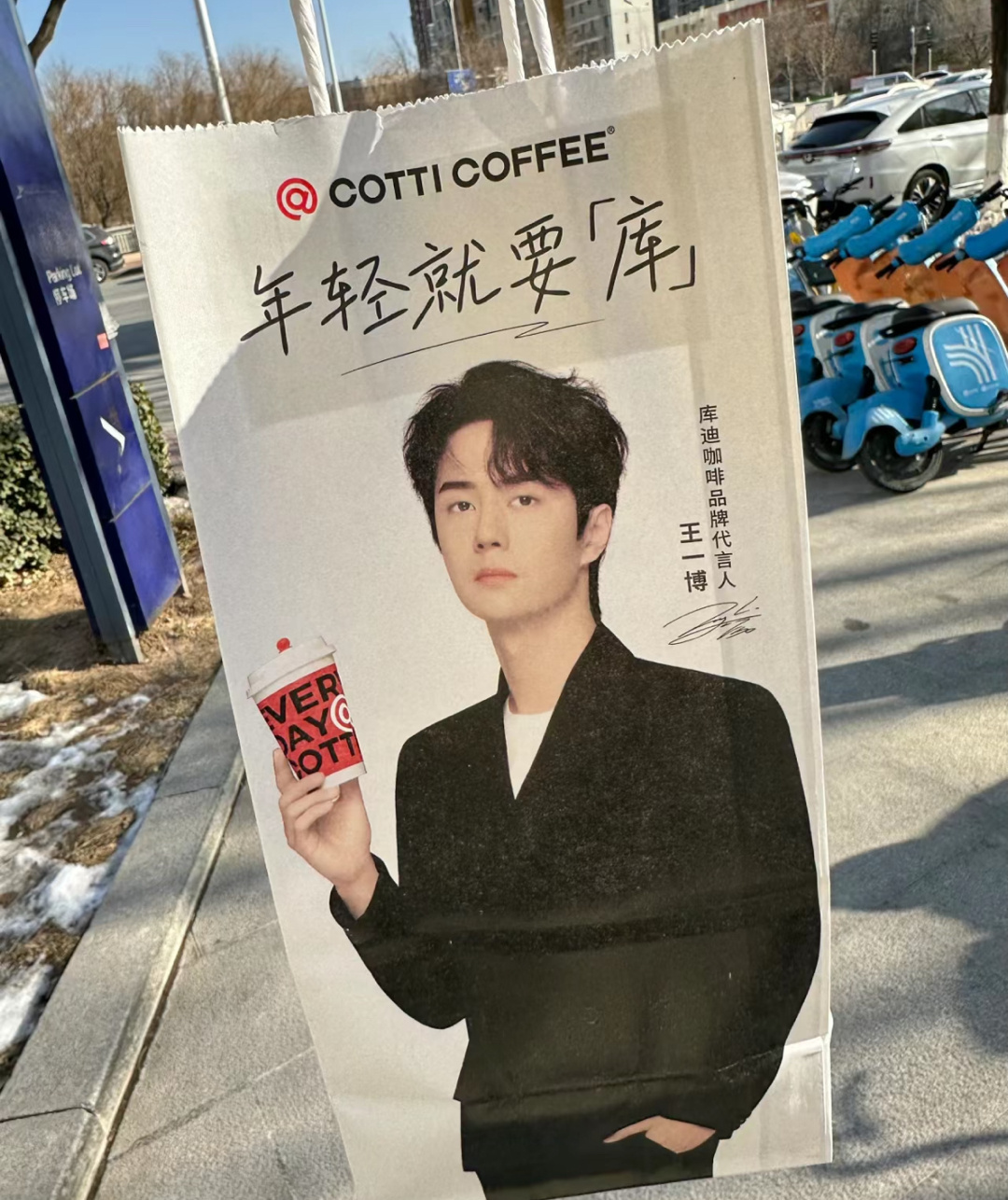 迪，我知道你急，但你先别急，你真的很急[揣手] ​​​
