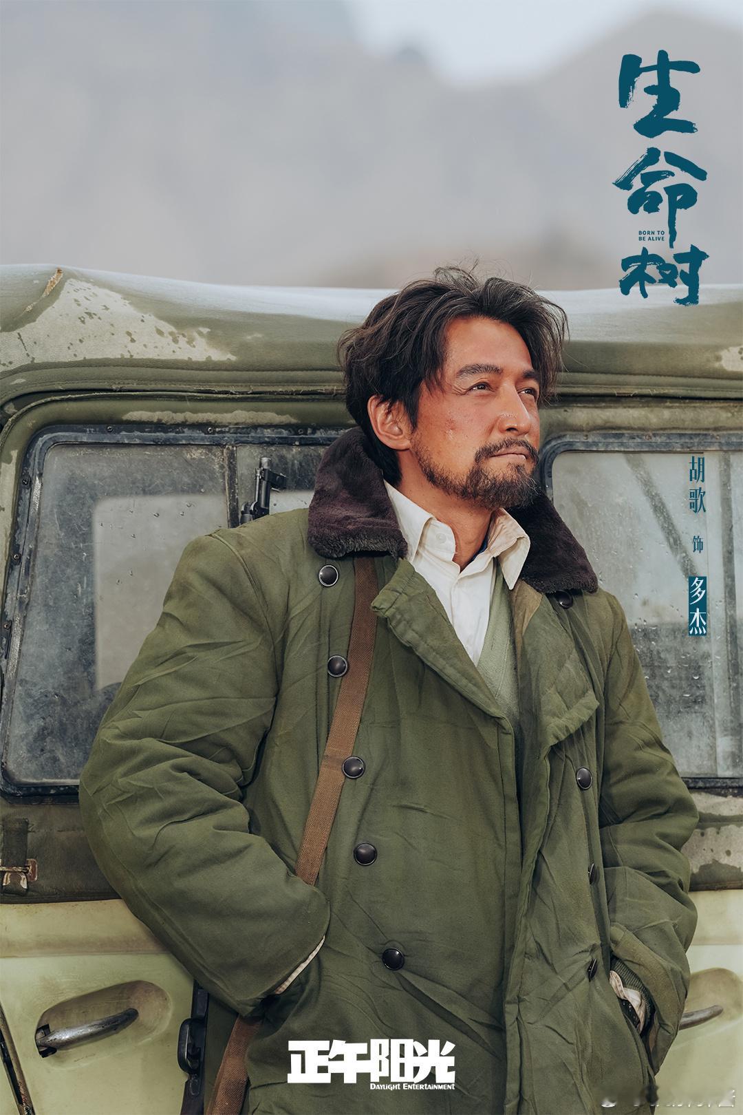 生命树后劲好大从旁观者变成参与者代入感太强了我真的走不出来生命树啊 整个故事的质