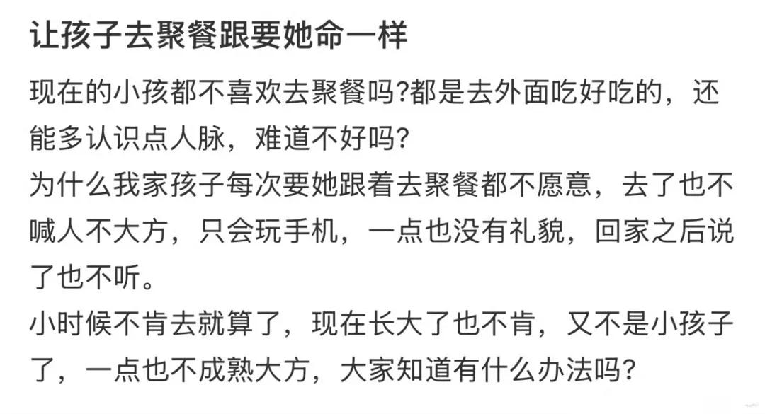 有些人就是社恐吧。