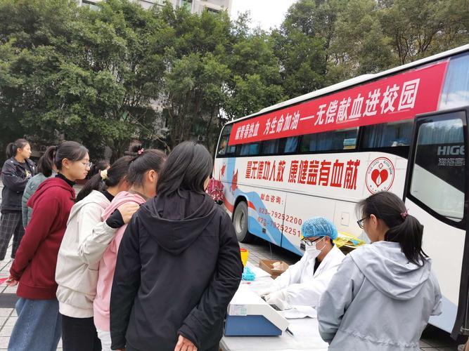 献血车进重庆彭水中学校园：别拿“公益”当幌子模糊边界

重庆彭水中学献血车事件，