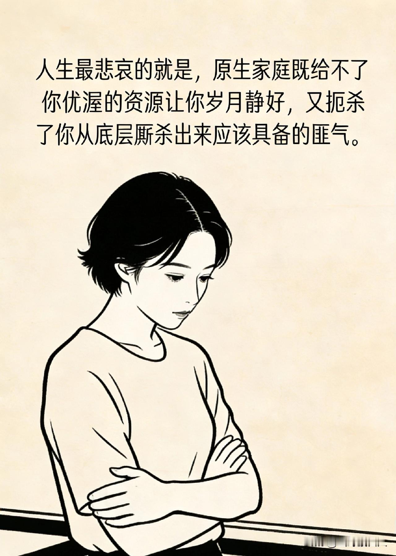 罗翔曾说：
“世上没有任何机会和财富，是靠谦让、低调、守规矩就能得到的，人生最悲