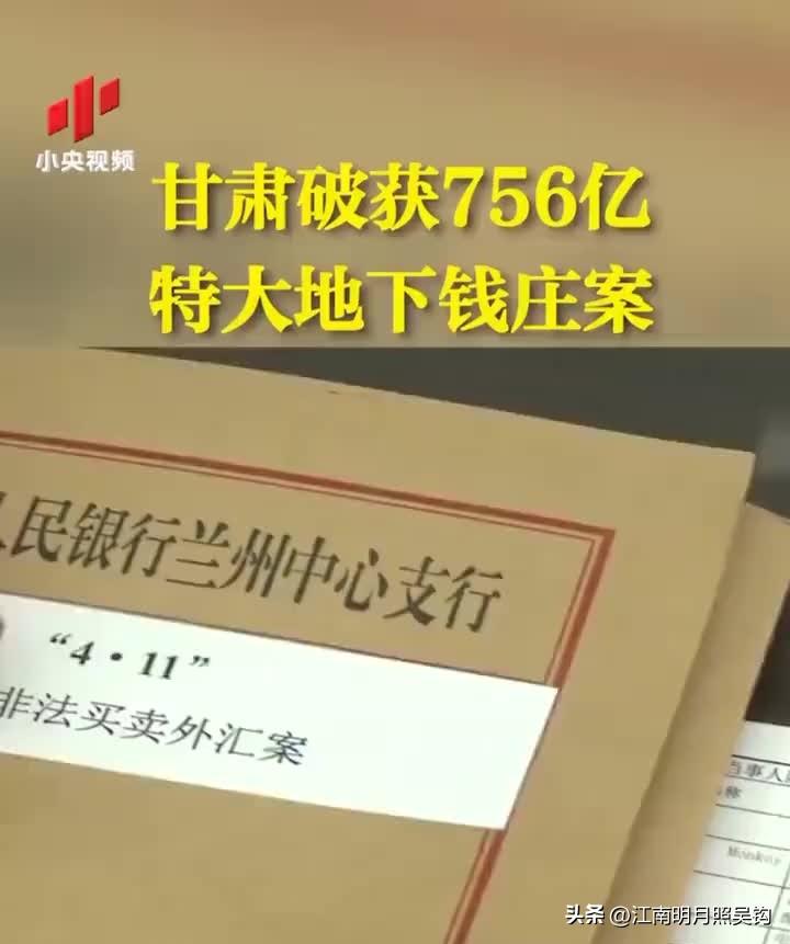 中国富人太有钱，2025年借地下网络向海外转移巨额财富8070亿美元！富人 经济