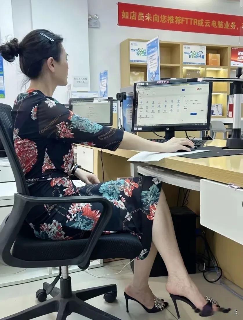 认真工作的样子