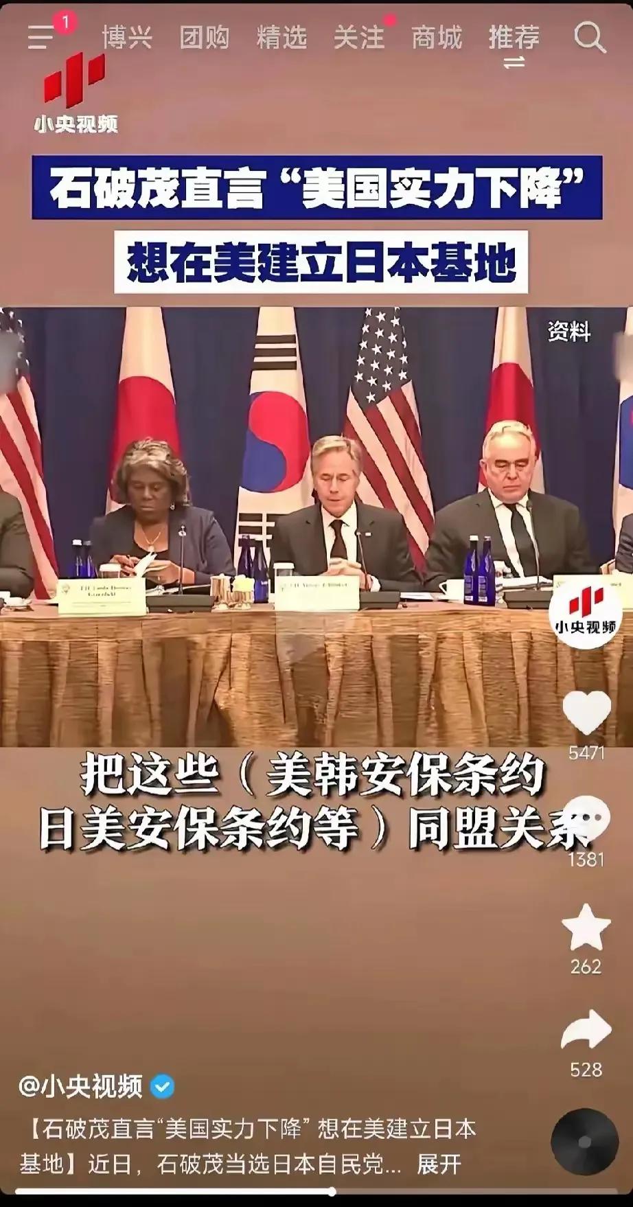 漂亮国又被打脸了，日本新首相上台，大胆想法越来越离谱，前有以色列老胡按不住，后有