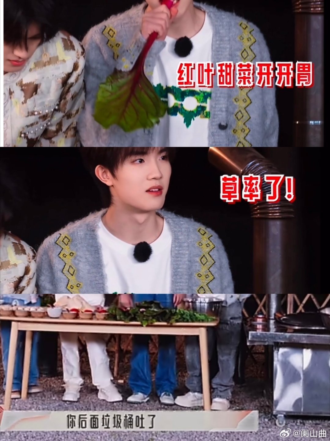 就这样宠 酸的苦的辣的一点也舍不得让老婆吃 