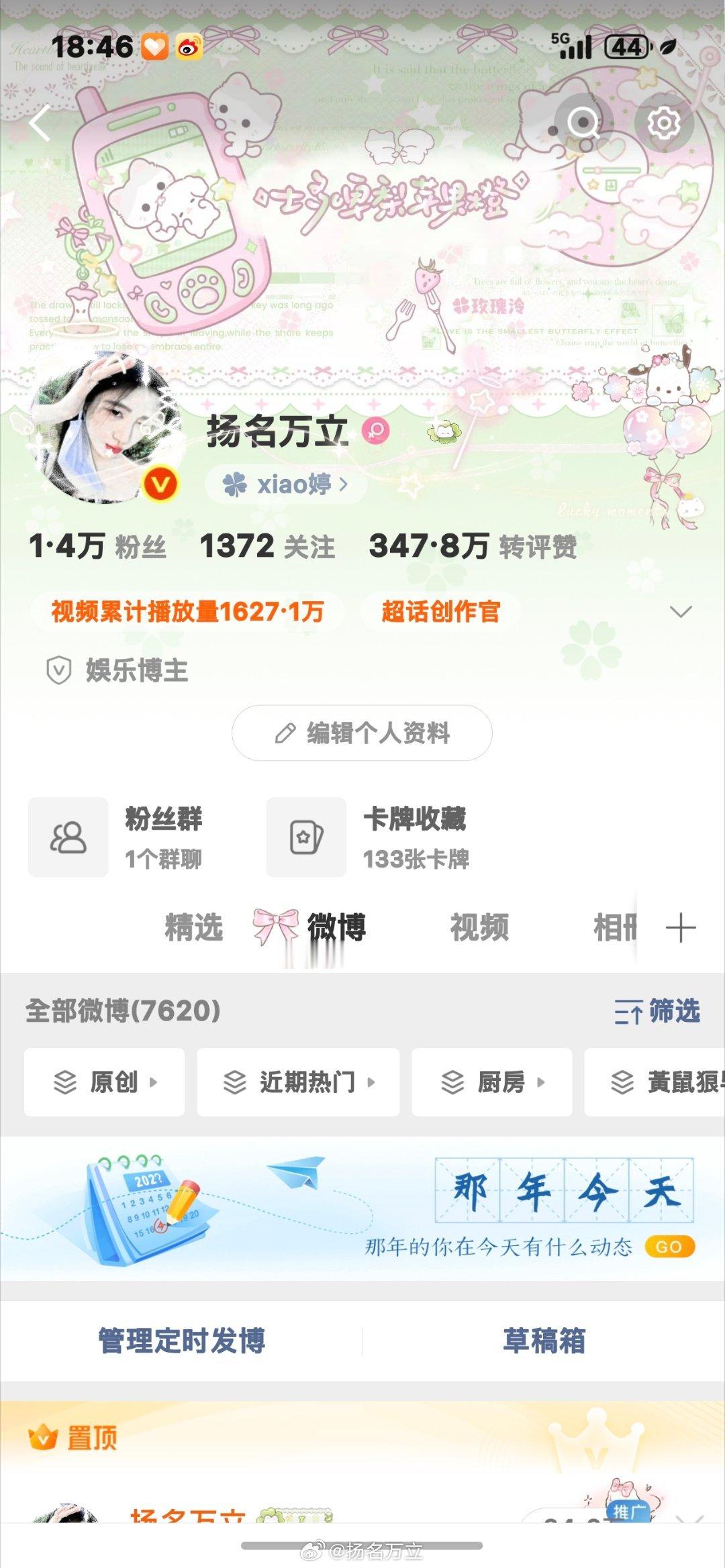 哎呀呀 
