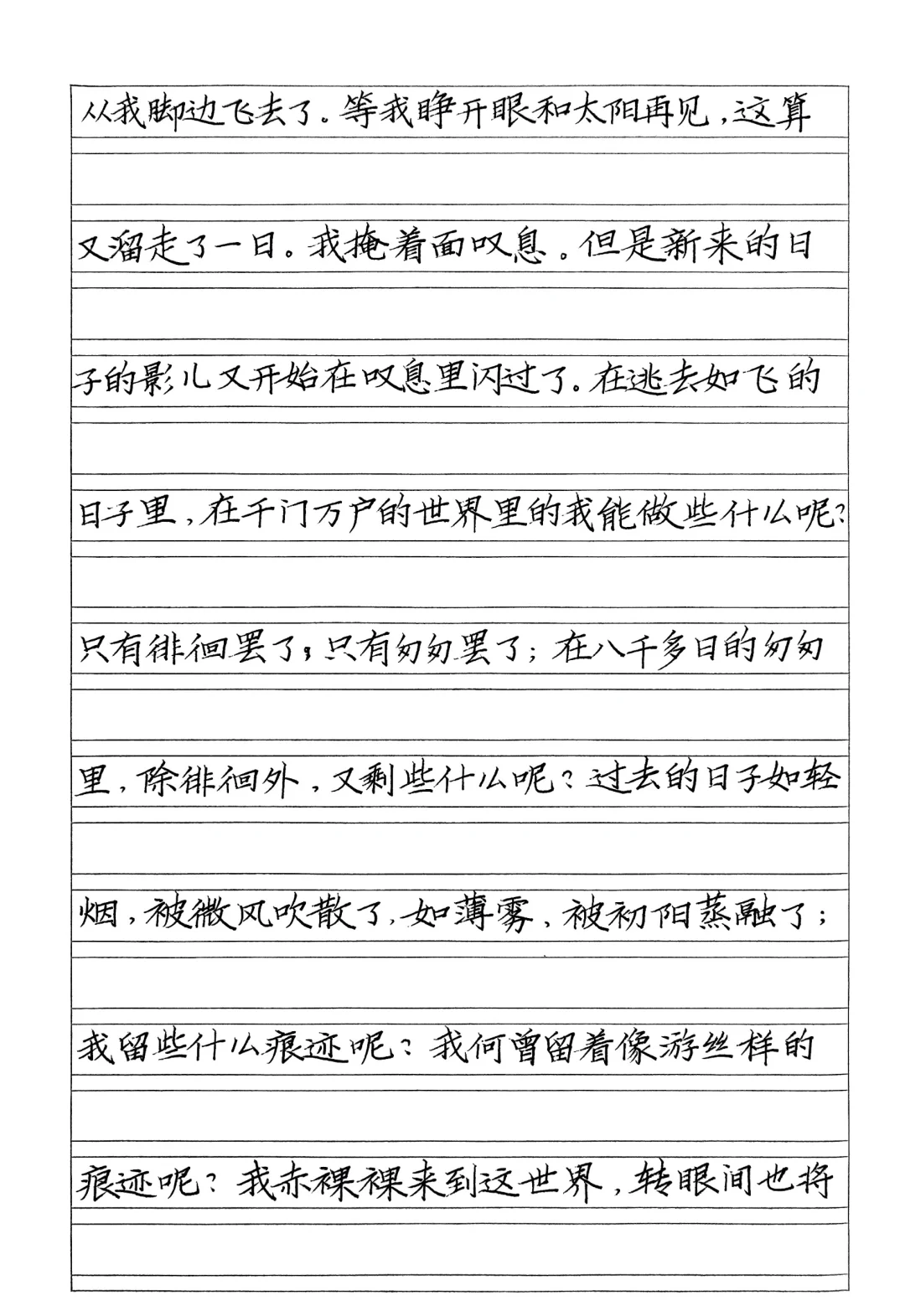 快写集训即将开始
