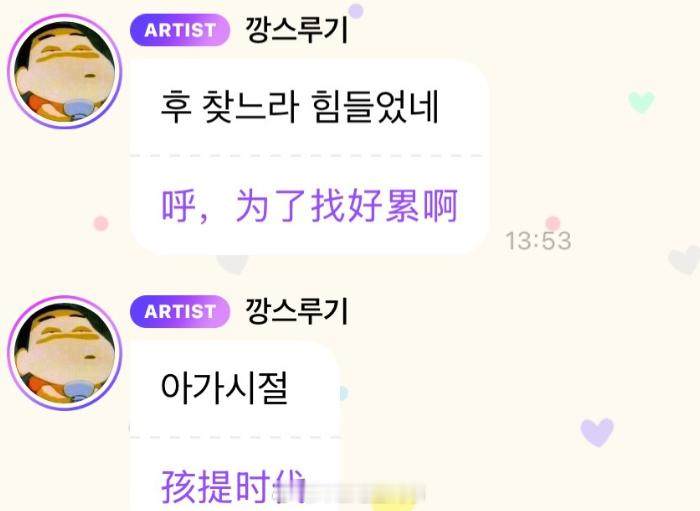 姜涩琪泡泡晒redvelvet旧照姜涩琪发旧照庆祝组合十一周年 涩琪泡泡发了好多