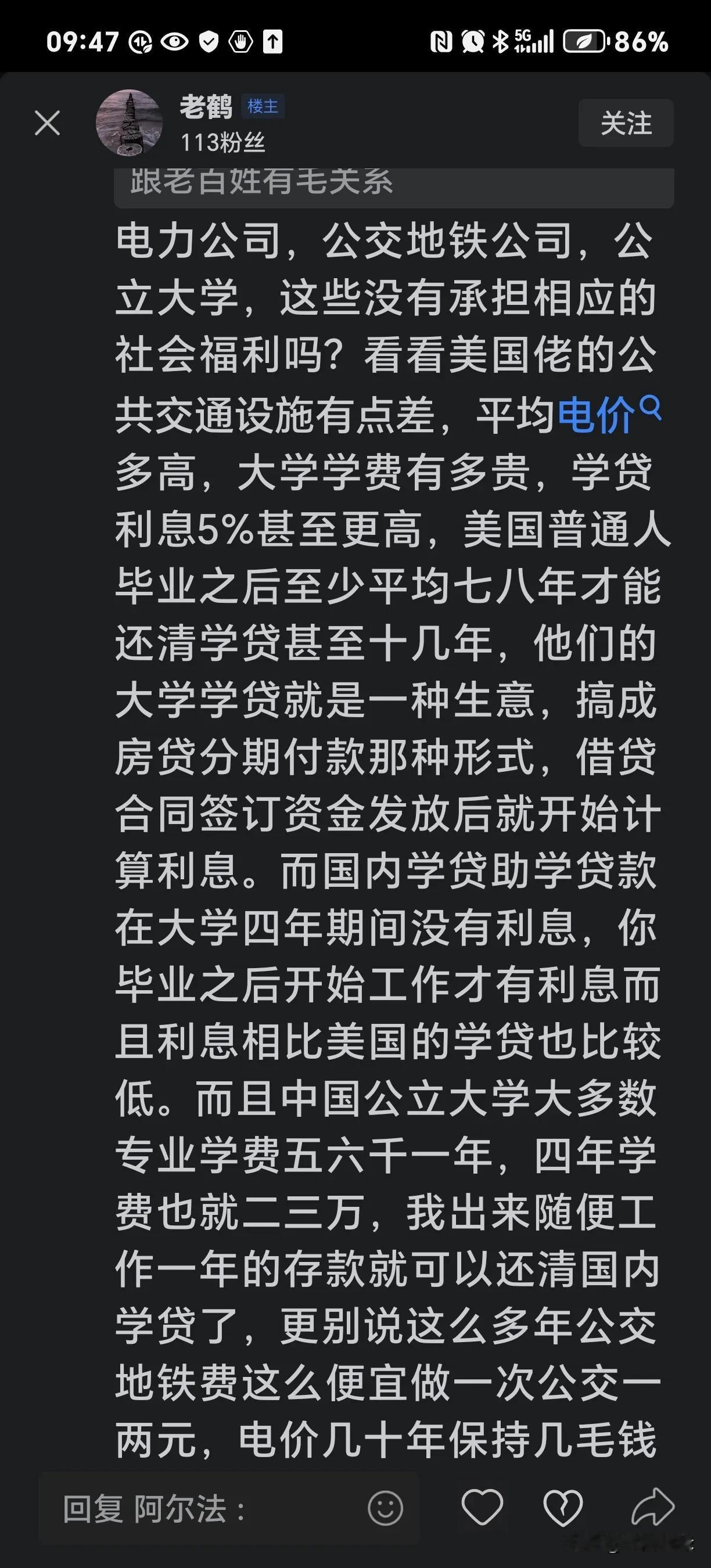 民营企业的生存与发展，紧密关联着国家和民族的前途命运。民营企业若要在中国拥有广阔