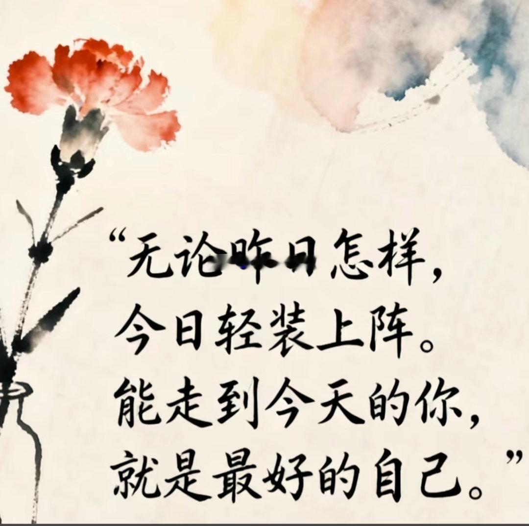 今天周五，大家早上好！全体集合了～～～起床的赶紧动起来，免费点赞+评论666安排