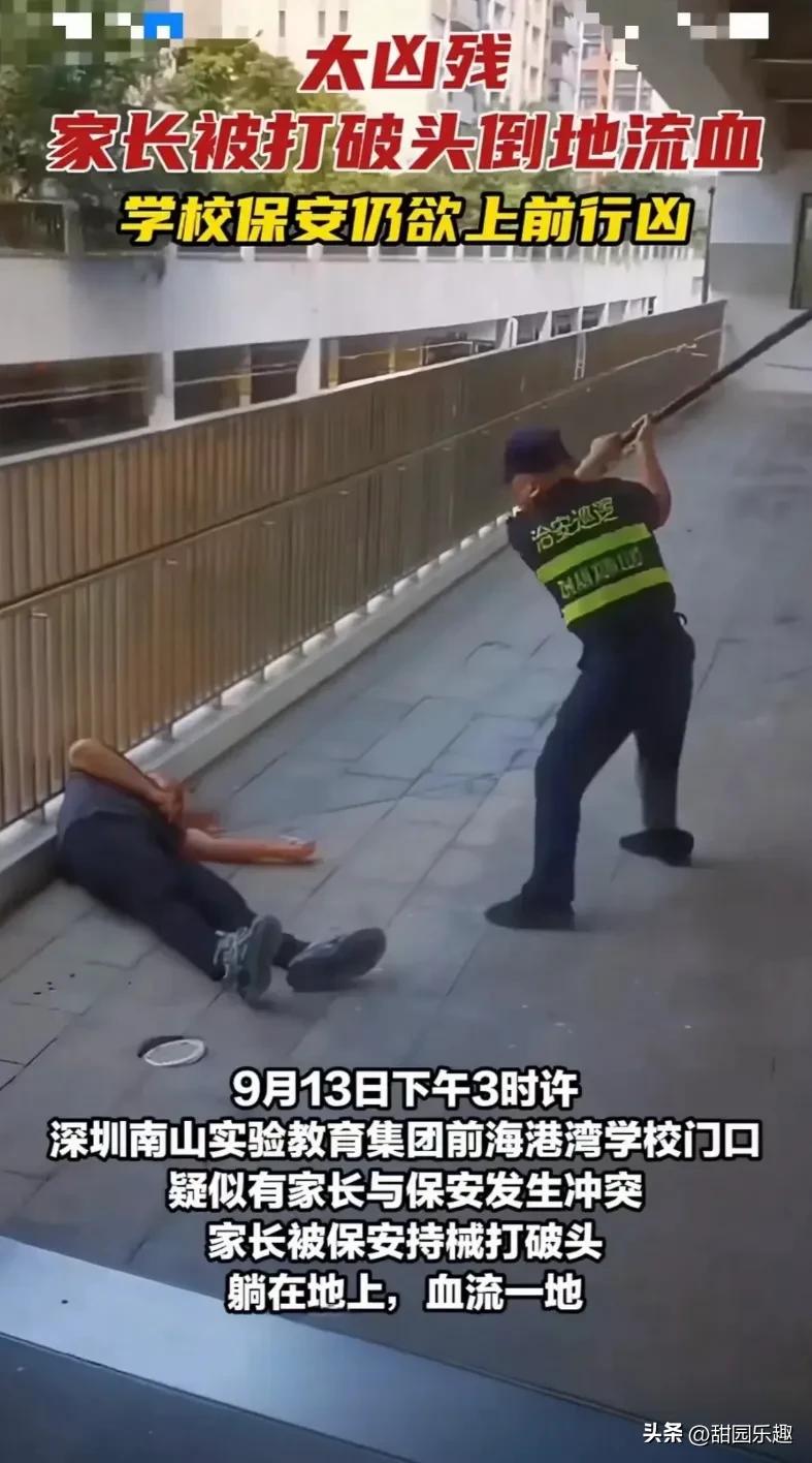 实在是太残忍了！在广东深圳，网传有家长在接孩子时，仅仅因为往后退的动作慢了些，竟