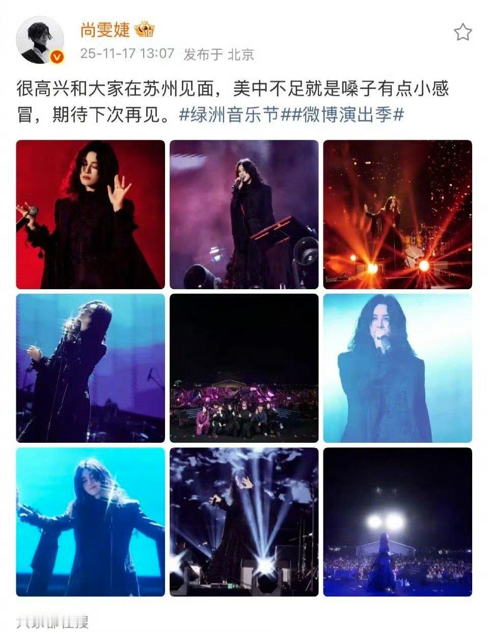 这哪是感冒现场分明是vocal教学课！哑嗓说话时像委屈小猫，握麦开唱立刻变身电子