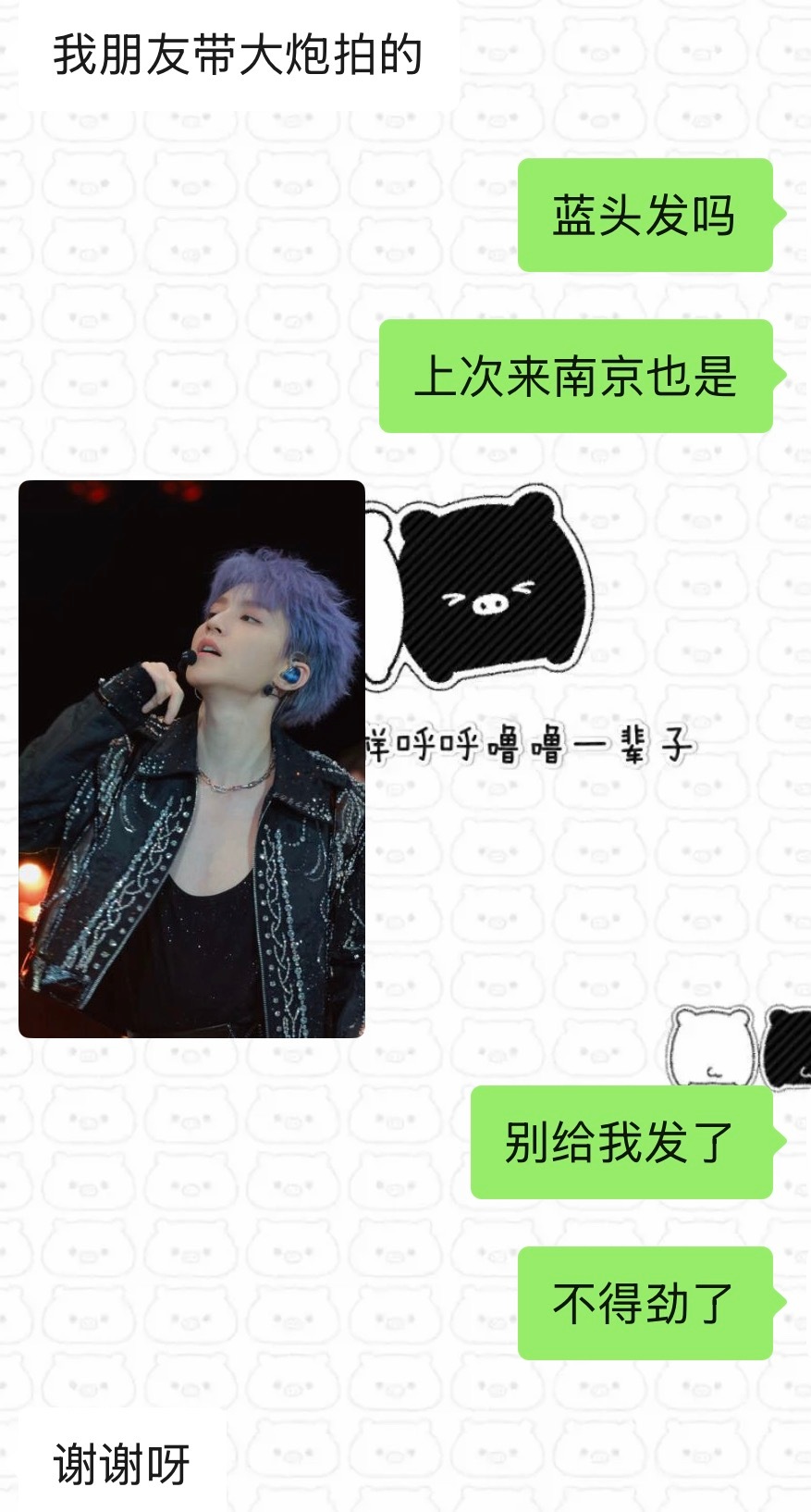 我好难受 ​​​