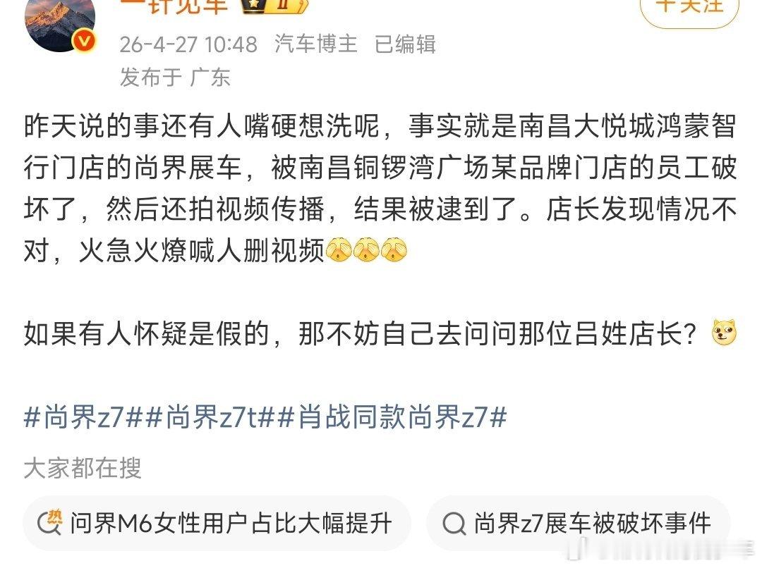 这帮男的疯起来