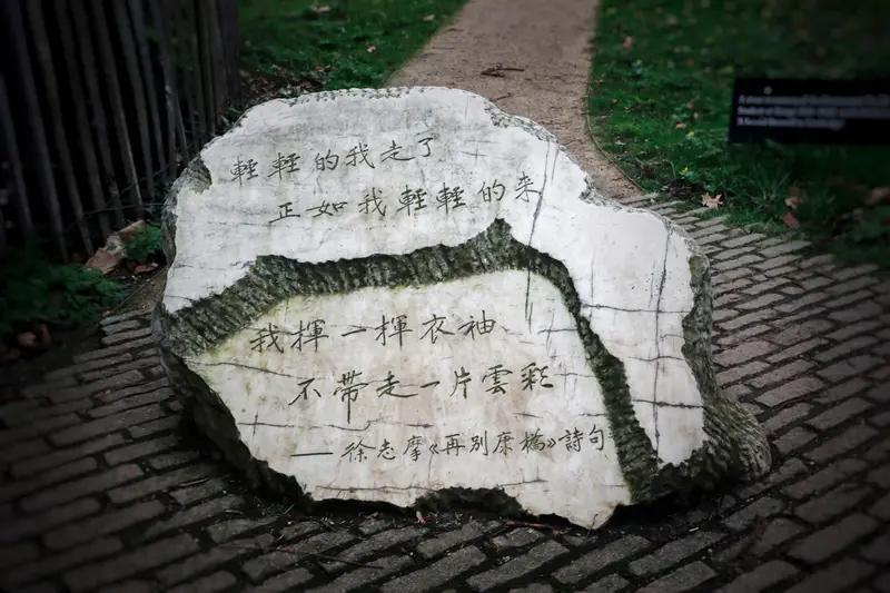 明代穿越者的“差评碑”：史上最耿直墓志

河南淇县明末“扯淡碑”刻着：“泰极仙翁